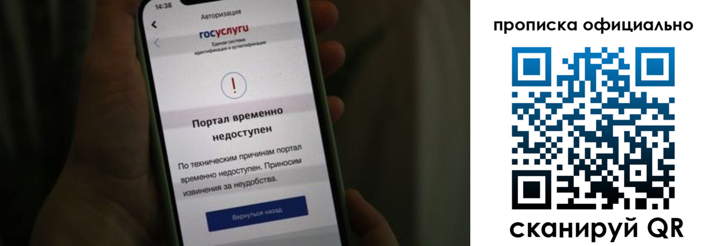 найти адрес прописки в Михайловке